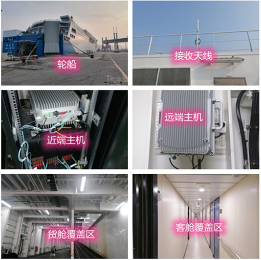  嵊州海上游轮轮船渔船覆盖案例