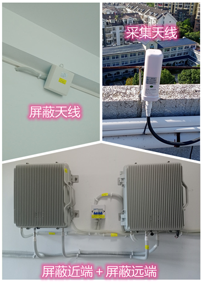 嵊州某检察院保密室屏蔽案例（数字信令级）