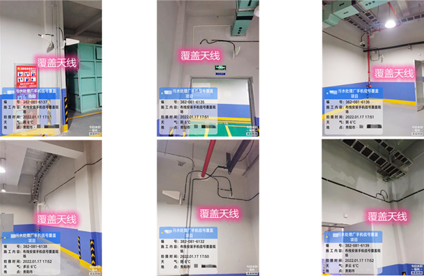  嵊州污水处理净水厂地下箱体覆盖案例